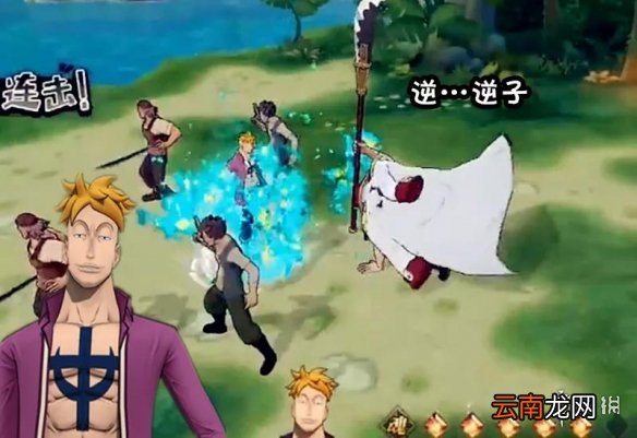 航海王燃烧意志单点爆发排名 航海王燃烧意志单点输出ssr排名介绍