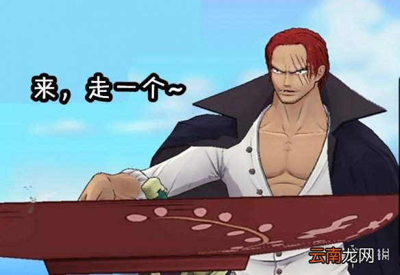 航海王燃烧意志单点爆发排名 航海王燃烧意志单点输出ssr排名介绍