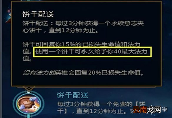 航海王燃烧意志克力架什么时候出 航海王燃烧意志新限定克力架猜测