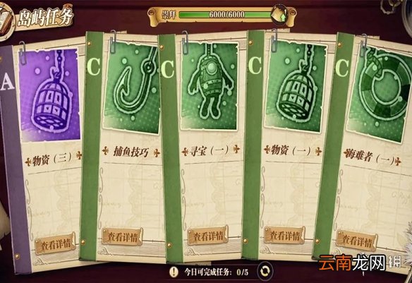 航海王燃烧意志大航海攻略 航海王燃烧意志大航海玩法技巧介绍