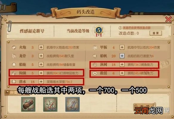 航海王燃烧意志大航海攻略 航海王燃烧意志大航海玩法技巧介绍