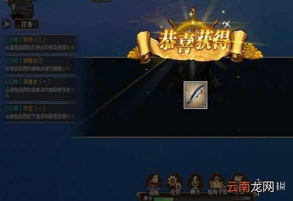 航海王燃烧意志大航海攻略 航海王燃烧意志大航海玩法技巧介绍