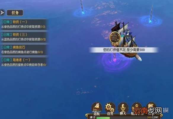 航海王燃烧意志大航海攻略 航海王燃烧意志大航海玩法技巧介绍