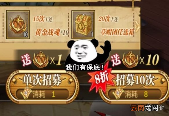 航海王燃烧意志国庆节有什么活动 航海王燃烧意志中秋活动介绍