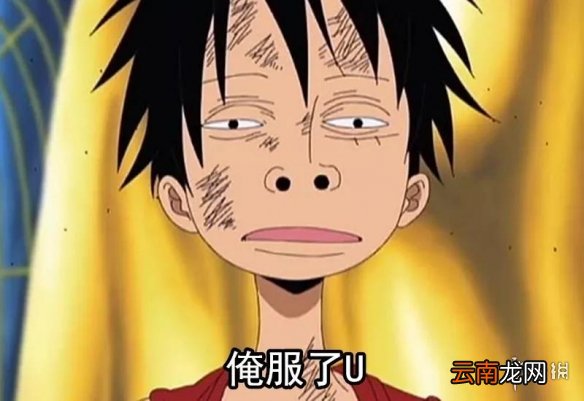 航海王燃烧意志国庆节有什么活动 航海王燃烧意志中秋活动介绍