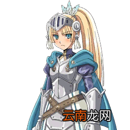 符文工房4特别版芙缇喜欢什么 符文工房4特别版芙缇喜好介绍