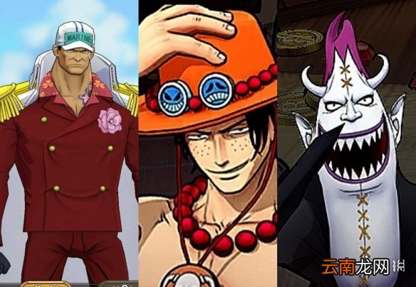 航海王燃烧意志ssr抽卡难度排名 航海王燃烧意志ssr抽卡难度怎么样