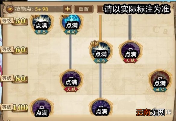 航海王燃烧意志凯撒怎么打 航海王燃烧意志凯撒技能加点攻略