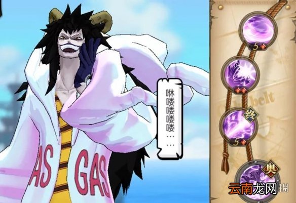 航海王燃烧意志凯撒怎么打 航海王燃烧意志凯撒技能加点攻略