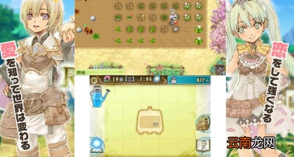 符文工房4特别版前期怎么玩 前期游玩推荐