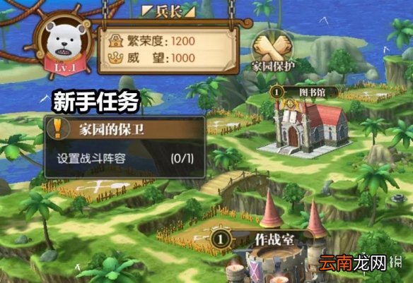 航海王燃烧意志家园在哪里 航海王燃烧意志家园玩法正式服攻略