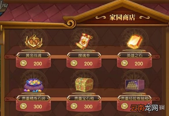 航海王燃烧意志家园在哪里 航海王燃烧意志家园玩法正式服攻略