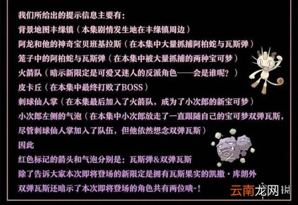 航海王燃烧意志凯撒会出吗 航海王燃烧意志周年庆出哪个限定