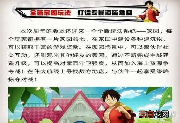 航海王燃烧意志凯撒会出吗 航海王燃烧意志周年庆出哪个限定