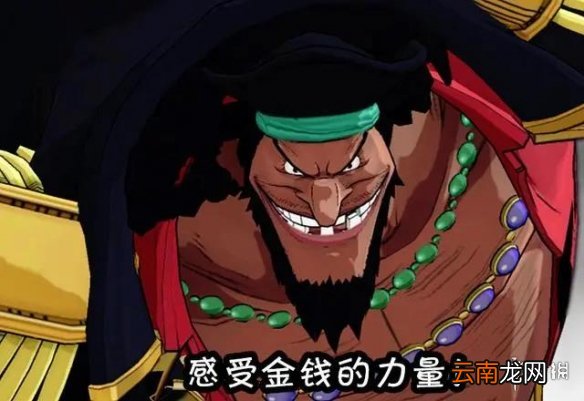 航海王燃烧意志金色阵型怎么样 航海王燃烧意志金色阵型介绍