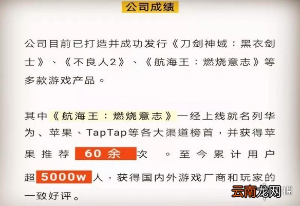 航海王燃烧意志2周年庆活动有哪些 航海王燃烧意志2周年庆活动预告