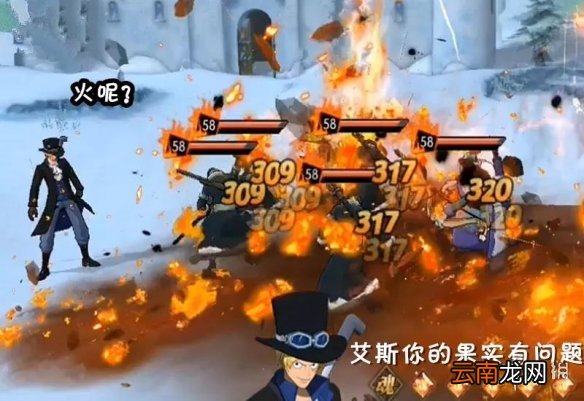 航海王燃烧意志萨博装备怎么选 航海王燃烧意志萨博宝石附魂怎么选