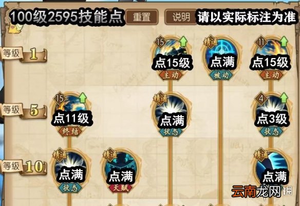 航海王燃烧意志萨博技能怎么样 航海王燃烧意志萨博技能加点攻略