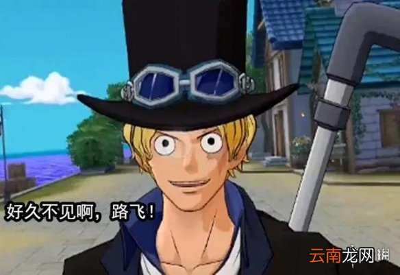 航海王燃烧意志萨博什么时候出 航海王燃烧意志萨博技能介绍