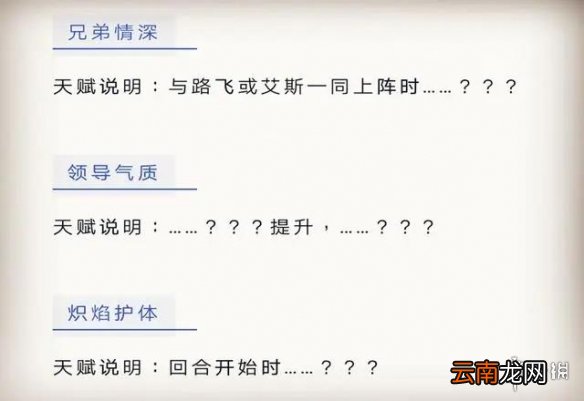 航海王燃烧意志萨博什么时候出 航海王燃烧意志萨博技能介绍