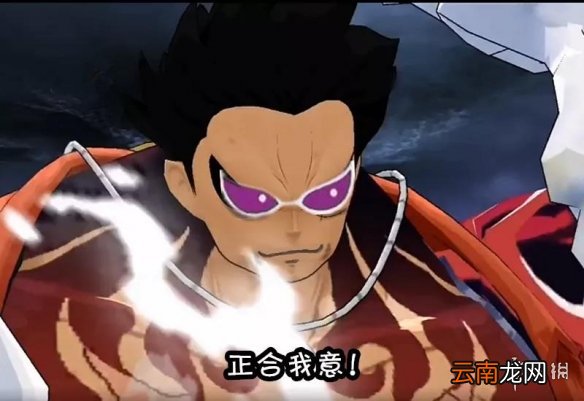 航海王燃烧意志最快速度 航海王燃烧意志速度排行