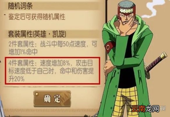 航海王燃烧意志周年庆有什么活动 航海王燃烧意志周年庆有什么活动