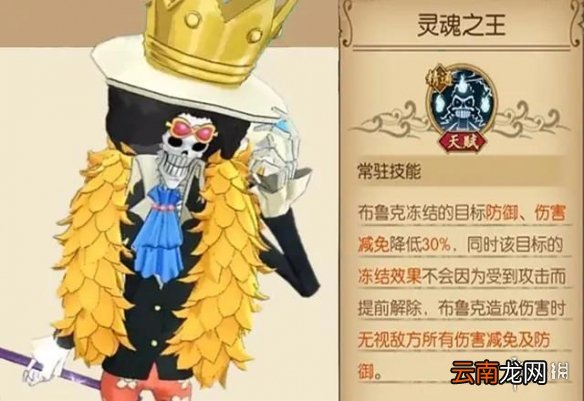 航海王燃烧意志周年庆有什么活动 航海王燃烧意志周年庆有什么活动