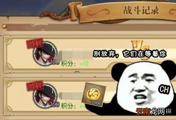 航海王燃烧意志新天梯奖励 航海王燃烧意志新天梯机制