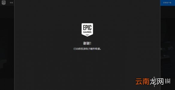 Inside免费怎么领 Inside免费领取方法分享