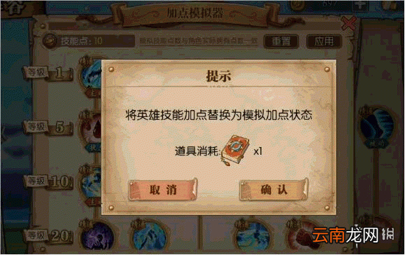 航海王燃烧意志模拟器加点 航海王燃烧意志模拟器加点bug