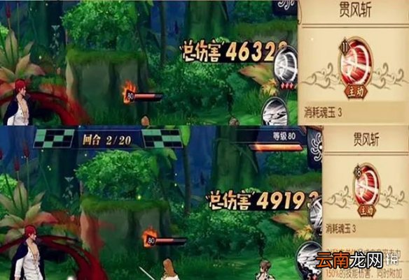 航海王燃烧意志模拟器加点 航海王燃烧意志模拟器加点bug