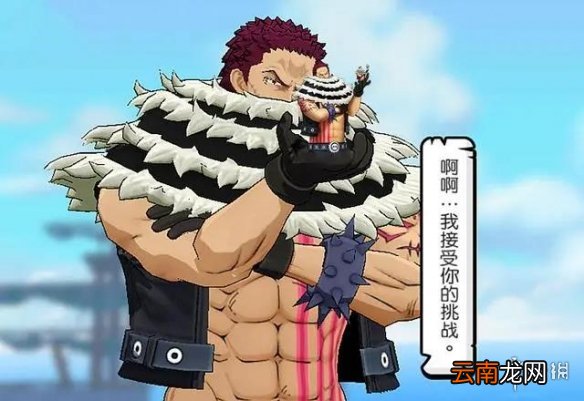 航海王燃烧意志卡塔库栗技能 航海王燃烧意志卡塔库栗加点