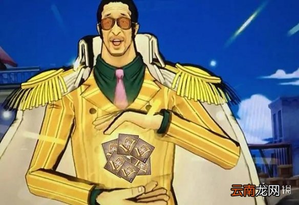 航海王燃烧意志海军阵营都有谁 航海王燃烧意志海军阵营强度排行