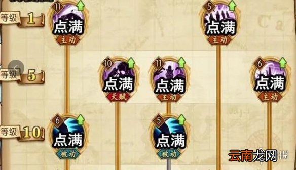 航海王燃烧意志新世界罗宾怎么样 航海王燃烧意志新世界罗宾技能加点攻略