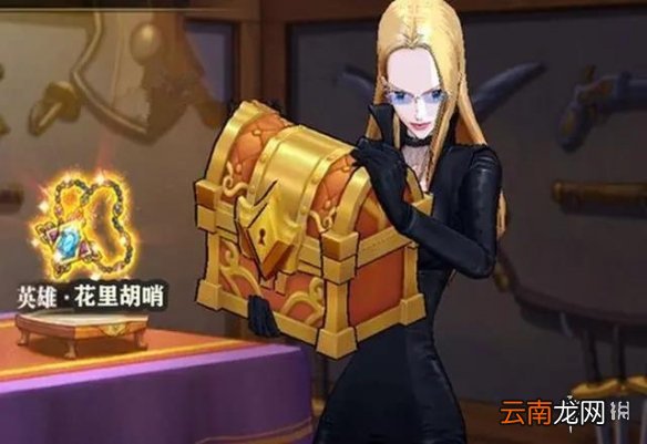 航海王燃烧意志铸造活动 航海王燃烧意志毁灭套属性