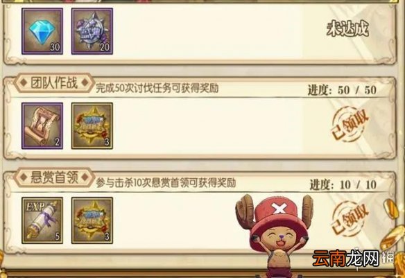 航海王燃烧意志锦卫门 航海王燃烧意志锦卫门技能攻略