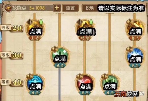 航海王燃烧意志锦卫门 航海王燃烧意志锦卫门技能攻略