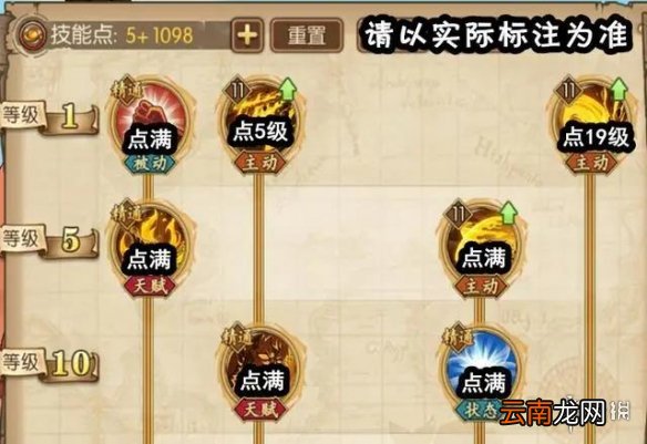 航海王燃烧意志锦卫门 航海王燃烧意志锦卫门技能攻略