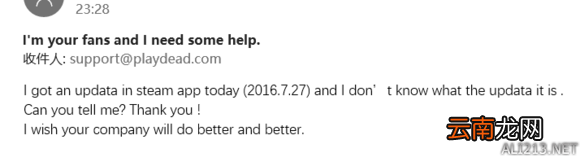 《Inside》7月27日更新内容一览