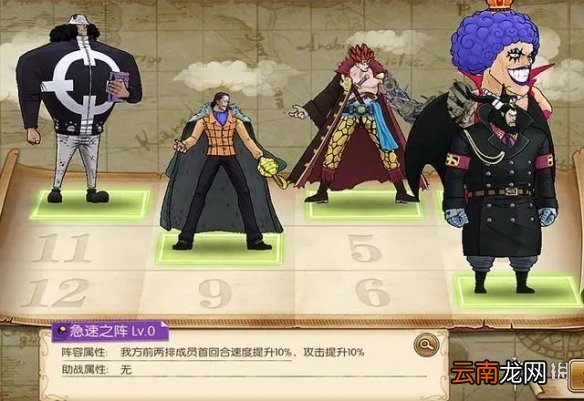 航海王燃烧意志抽卡消耗怎么选 航海王燃烧意志抽卡消耗选择攻略