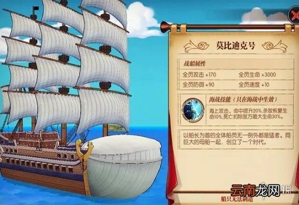 航海王燃烧意志抽卡消耗怎么选 航海王燃烧意志抽卡消耗选择攻略