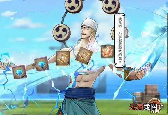 航海王燃烧意志抽卡消耗怎么选 航海王燃烧意志抽卡消耗选择攻略