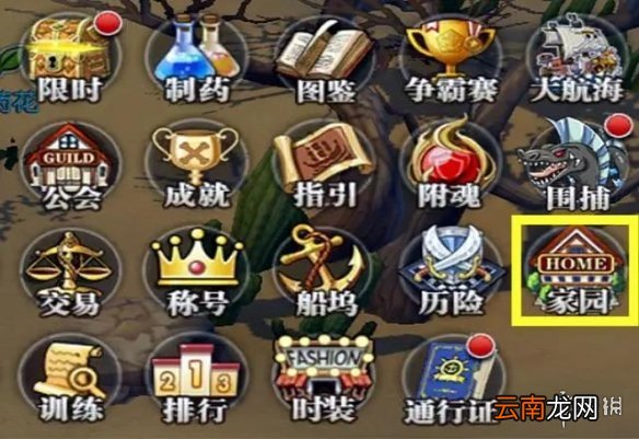 航海王燃烧意志家园玩法怎么样 航海王燃烧意志家园玩法介绍