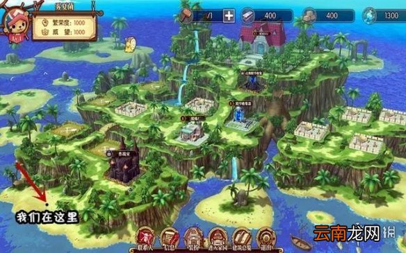 航海王燃烧意志家园玩法怎么样 航海王燃烧意志家园玩法介绍