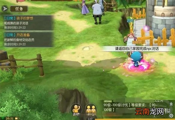 航海王燃烧意志家园玩法怎么样 航海王燃烧意志家园玩法介绍