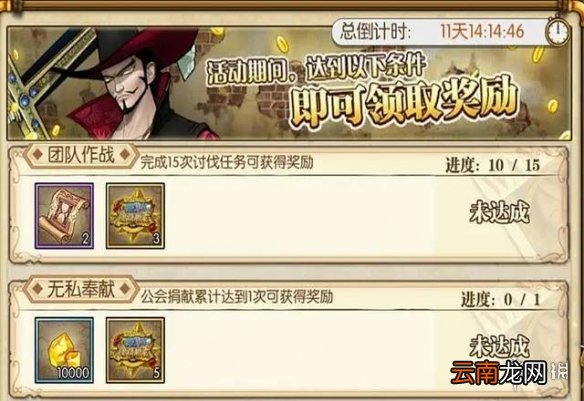 航海王燃烧意志锦卫门怎么得 航海王燃烧意志锦卫门快速兑换攻略