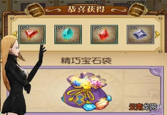 航海王燃烧意志锦卫门怎么得 航海王燃烧意志锦卫门快速兑换攻略