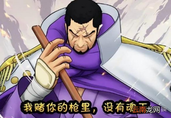 航海王燃烧意志藤虎技能怎么点 航海王燃烧意志藤虎技能加点攻略