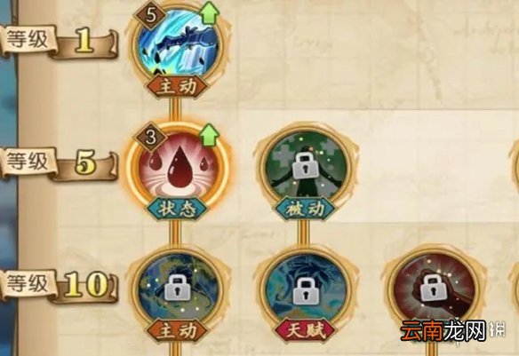 航海王燃烧意志技能只点11级 技能11级
