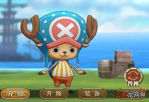航海王燃烧意志技能只点11级 技能11级